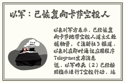 小花探宝第99期免费观看视频